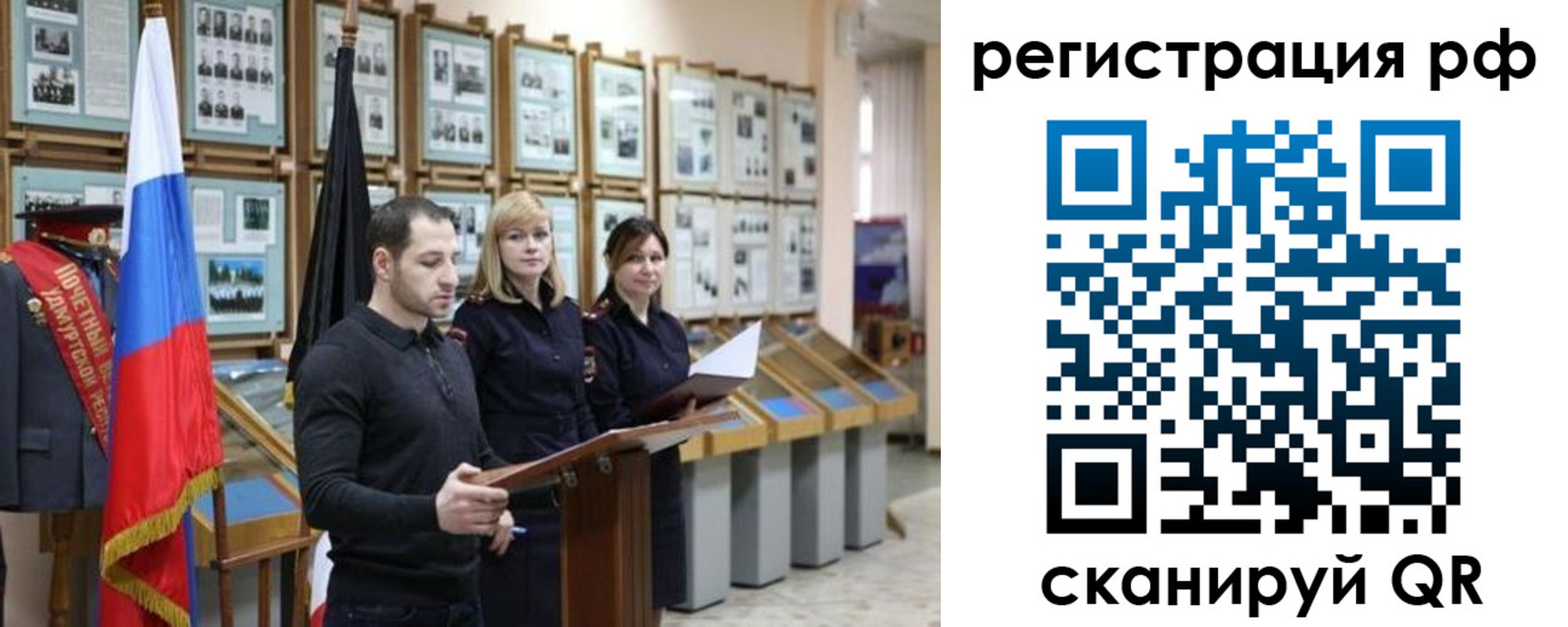 временная регистрация адрес в Нарткале