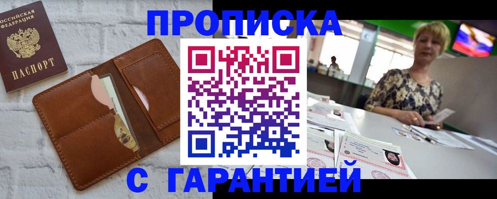 регистрация для дет. сада в Нарткале